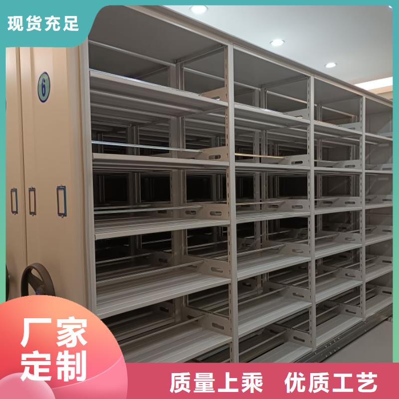 售后完善【泽信】半封闭式移动密集架