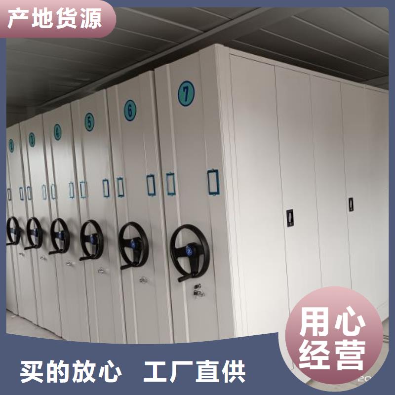 哪里销售【泽信】全封闭凭证密集柜