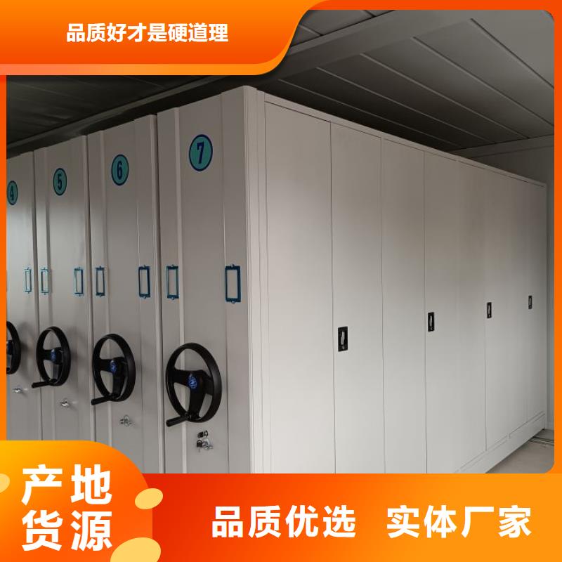 手动智能密集柜凉片密集柜电动密集架密集柜支持批发零售qy55.com