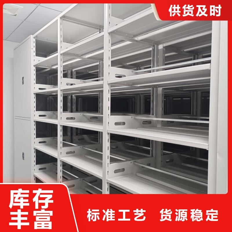 哪家好的【泽信】综合档案管理密集柜