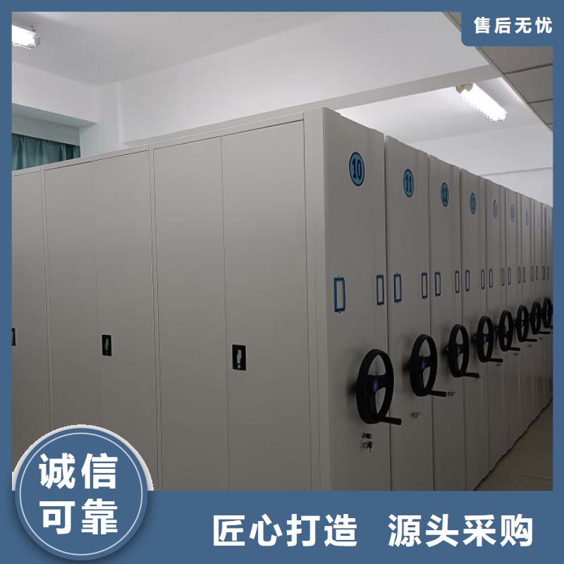 用心做事【澤信】手動檔案密集柜