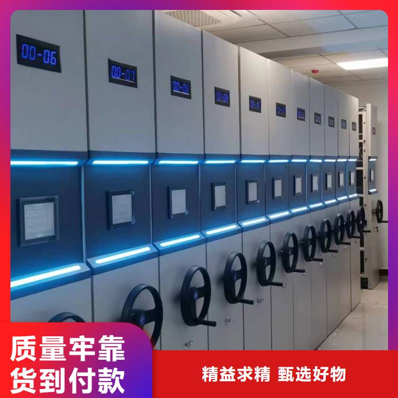 哪家好的【泽信】综合档案管理密集柜
