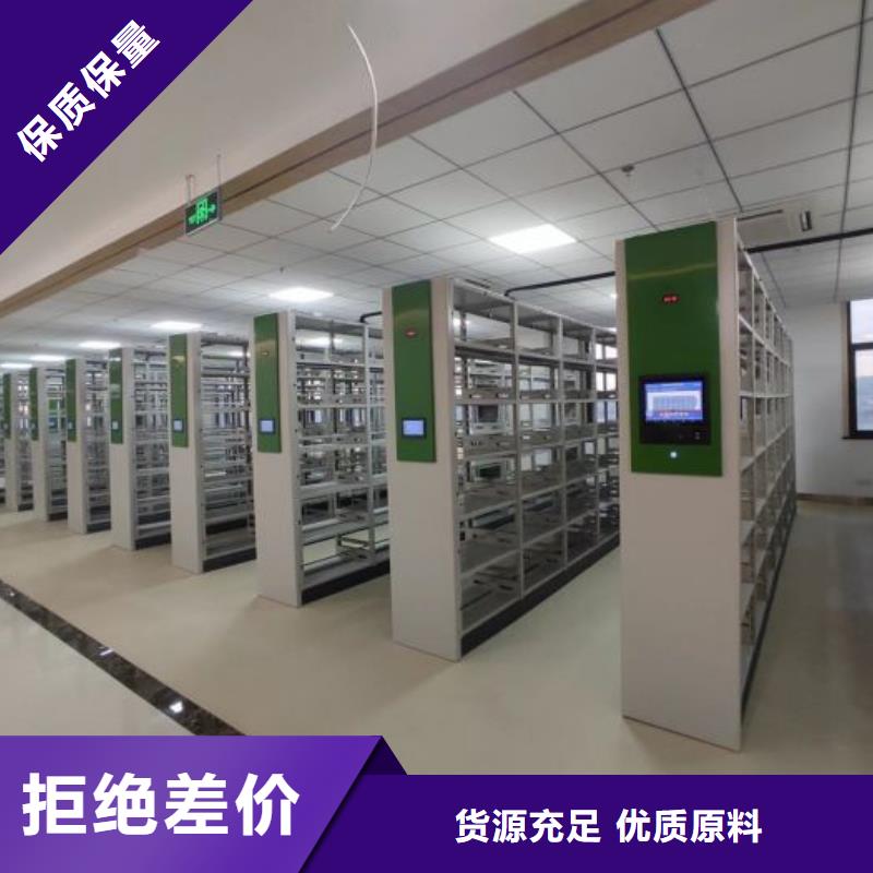 哪家好的【澤信】綜合檔案管理密集柜