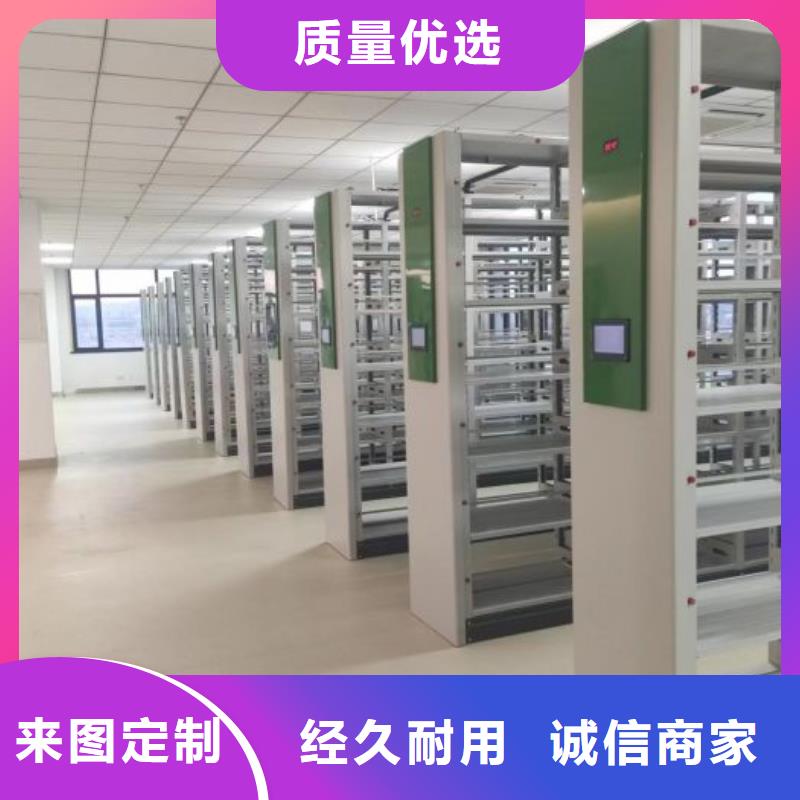 廠家電話地址【澤信】移動式密集檔案櫥