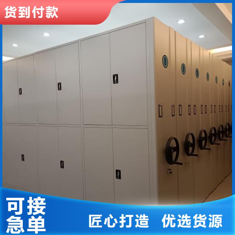 哪里销售【泽信】全封闭凭证密集柜