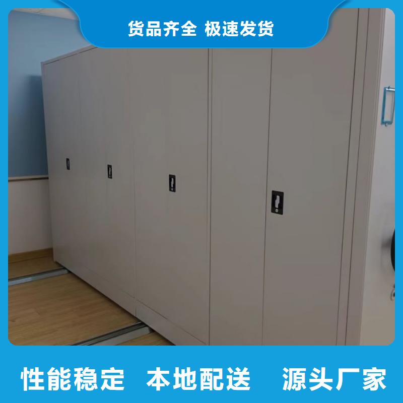 售后完善【泽信】半封闭式移动密集架