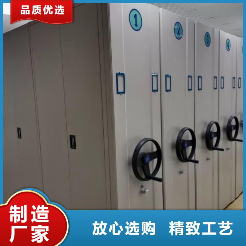 哪家好的【泽信】综合档案管理密集柜