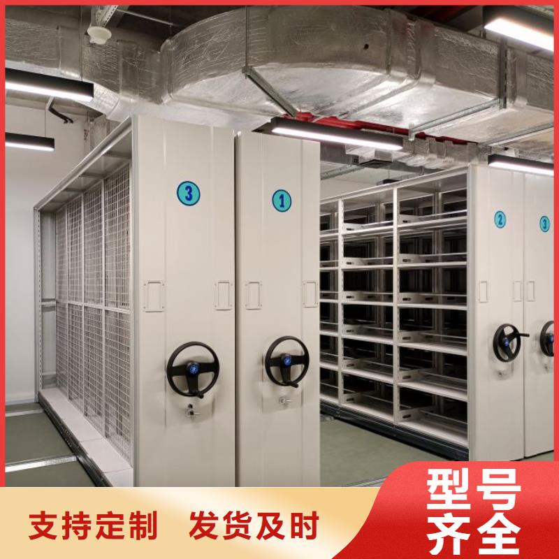交易市場【澤信】密集型檔案柜