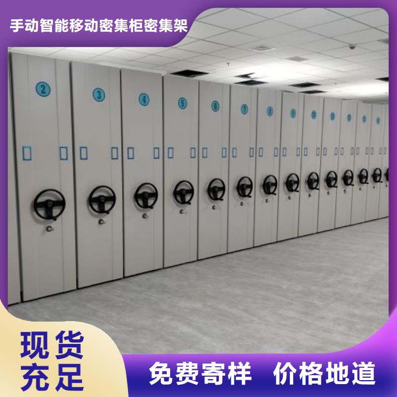 交易市場【澤信】密集型檔案柜