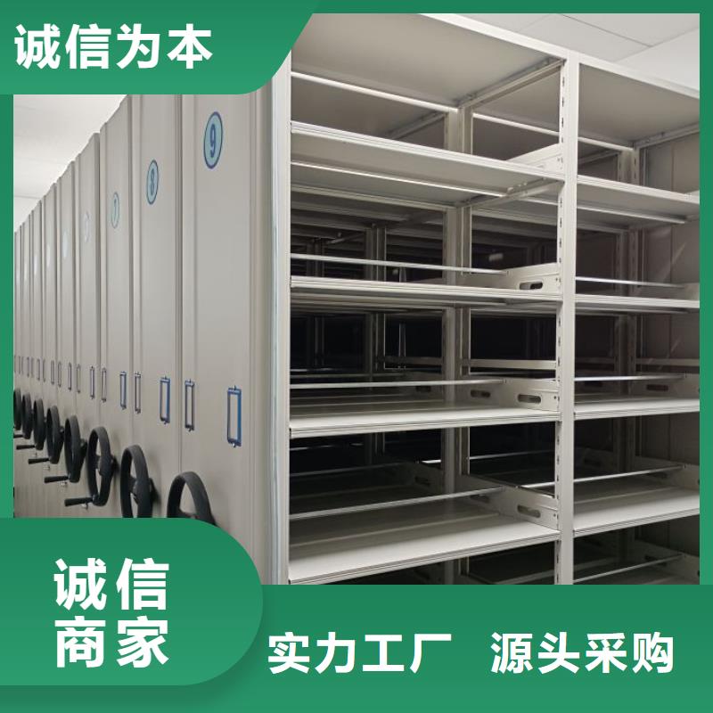 哪里销售【泽信】全封闭凭证密集柜