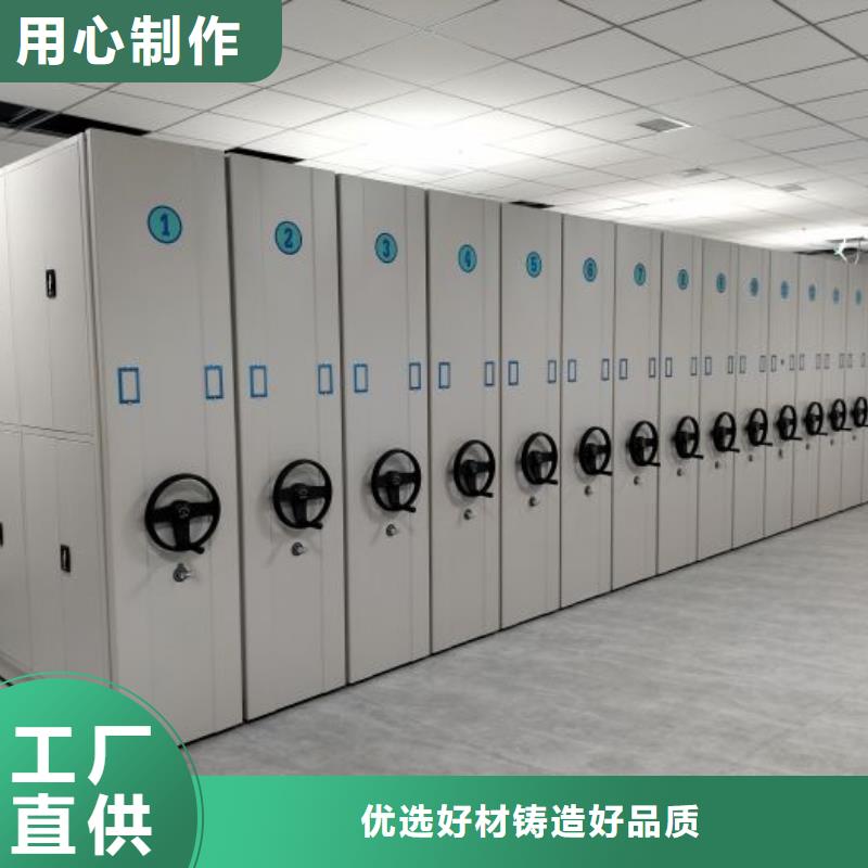 哪家好的【澤信】綜合檔案管理密集柜