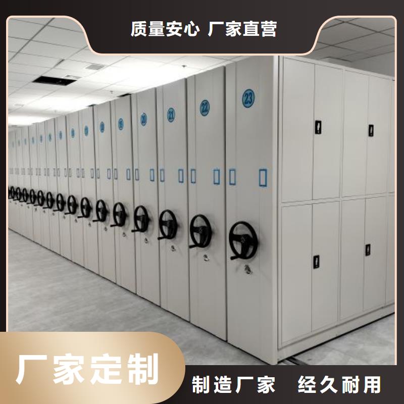 哪里销售【泽信】全封闭凭证密集柜