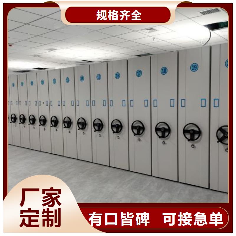 生产厂家怎么选择【泽信】铁质档案架