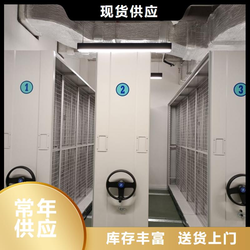 哪家好的【泽信】综合档案管理密集柜