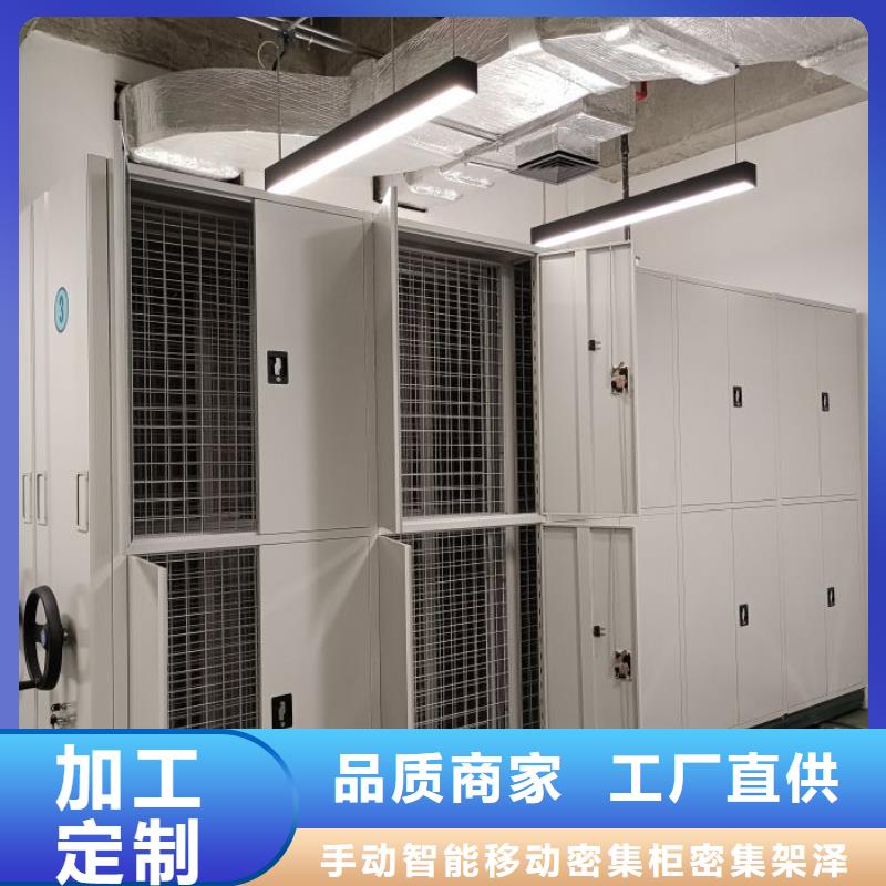安装操作注意事项【泽信】手动密集档案架