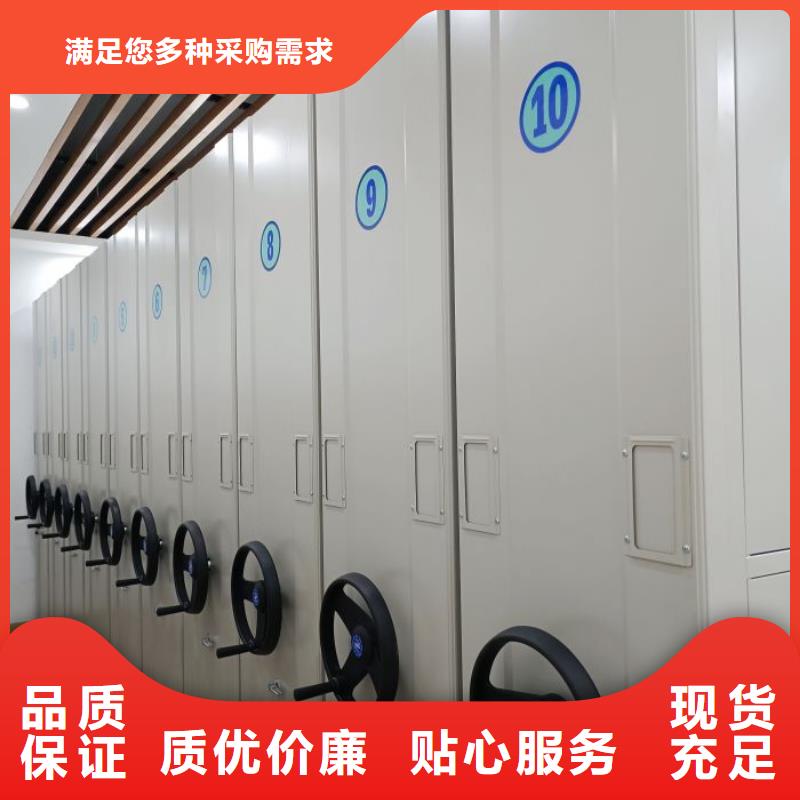 用心做事【澤信】手動檔案密集柜