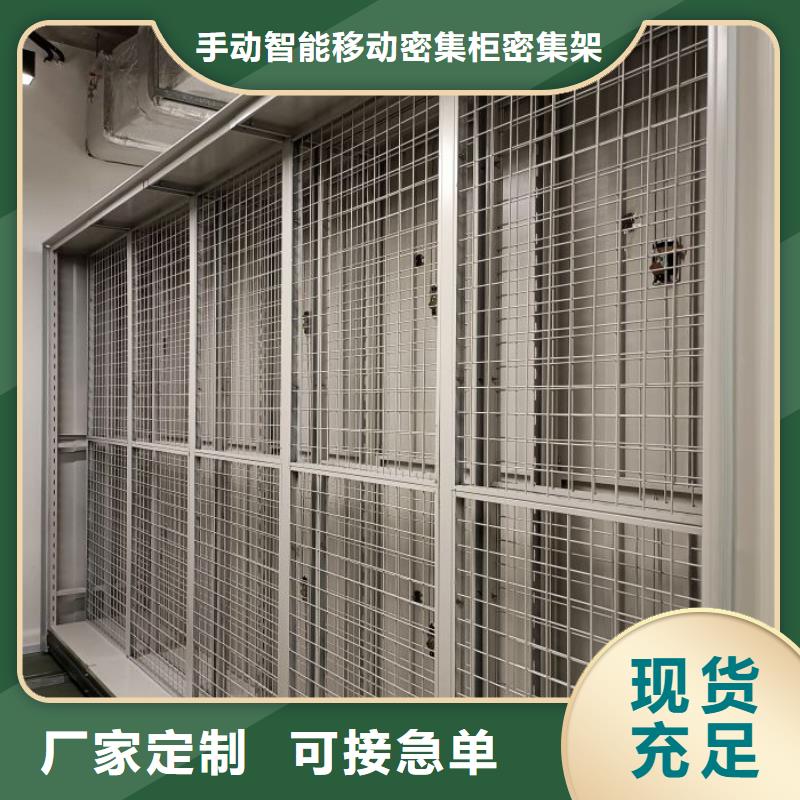 哪里销售【泽信】全封闭凭证密集柜