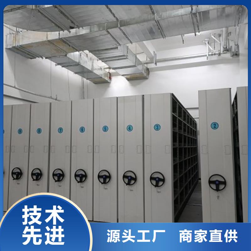 用心做事【澤信】手動檔案密集柜