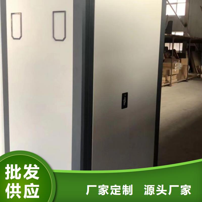 售后完善【泽信】半封闭式移动密集架