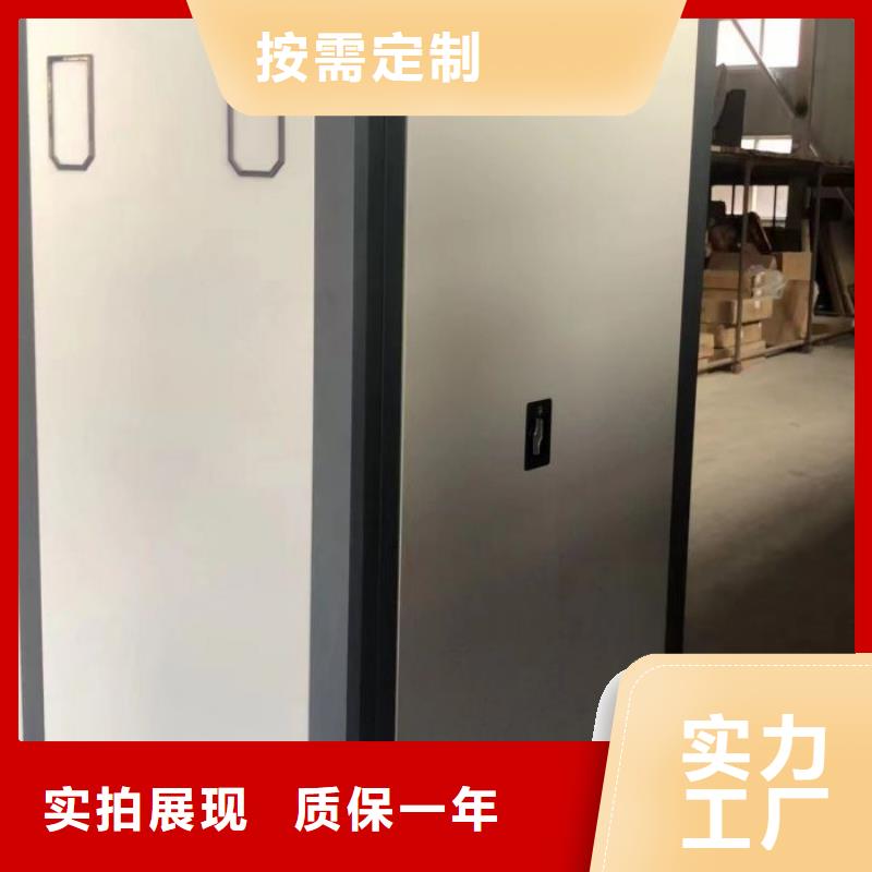 安装操作注意事项【泽信】手动密集档案架