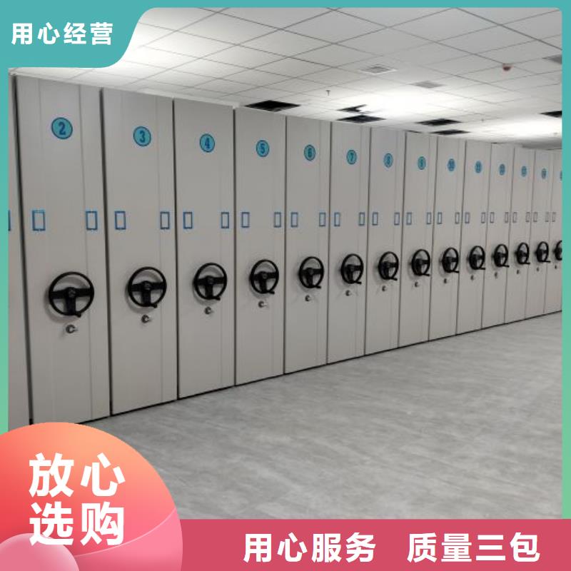 售后完善【泽信】半封闭式移动密集架
