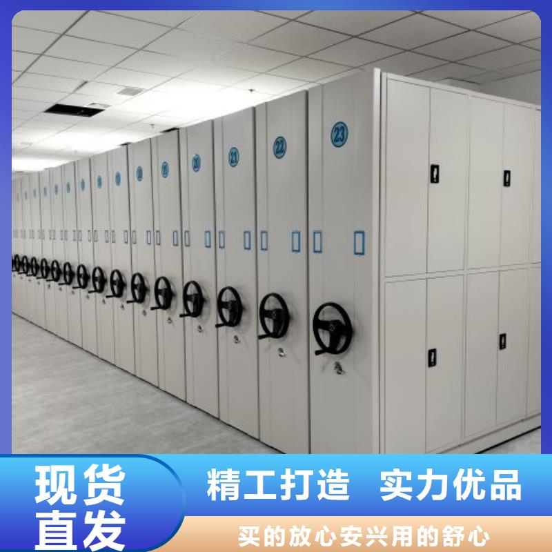 共存共赢【泽信】移动密集铁柜