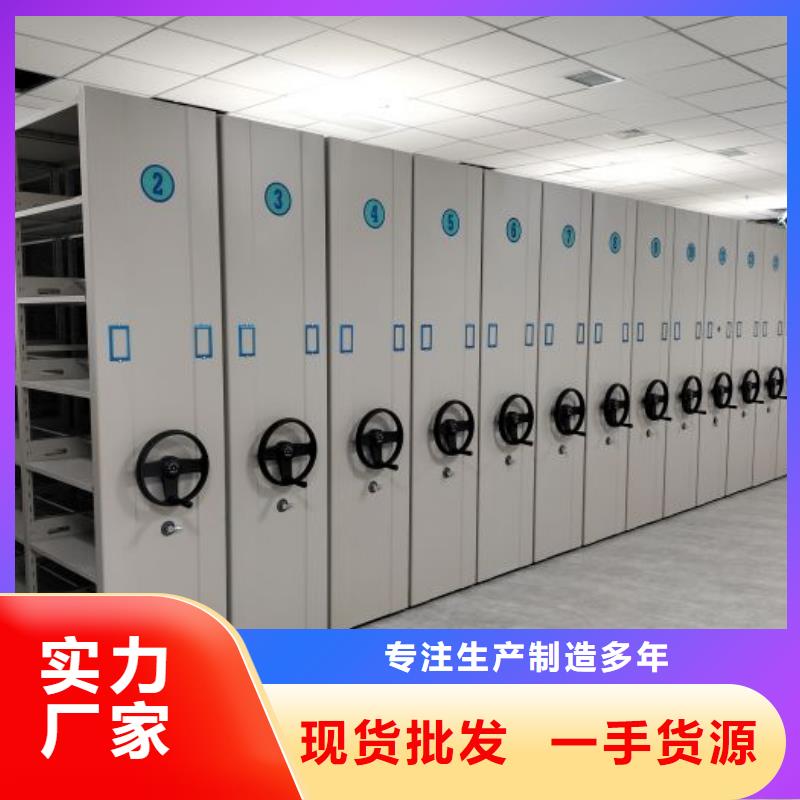 手动智能密集柜凉片密集柜电动密集架密集柜支持批发零售qy55.com