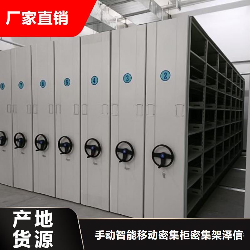 产品使用的注意事项【泽信】凉片密集柜