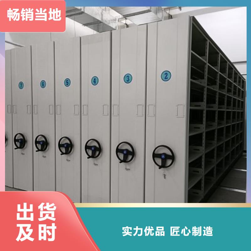 产品使用的注意事项【泽信】凉片密集柜