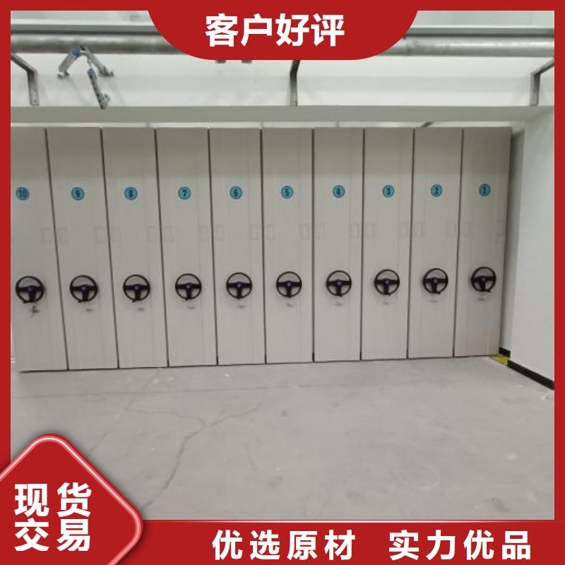 哪家好的【泽信】综合档案管理密集柜