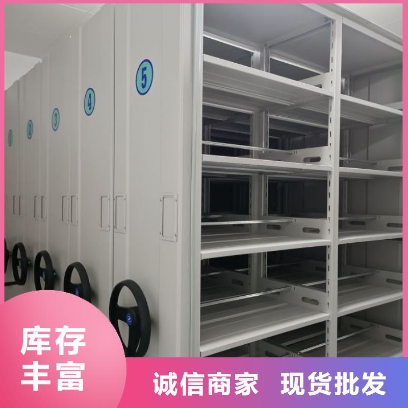 交易市場【澤信】密集型檔案柜