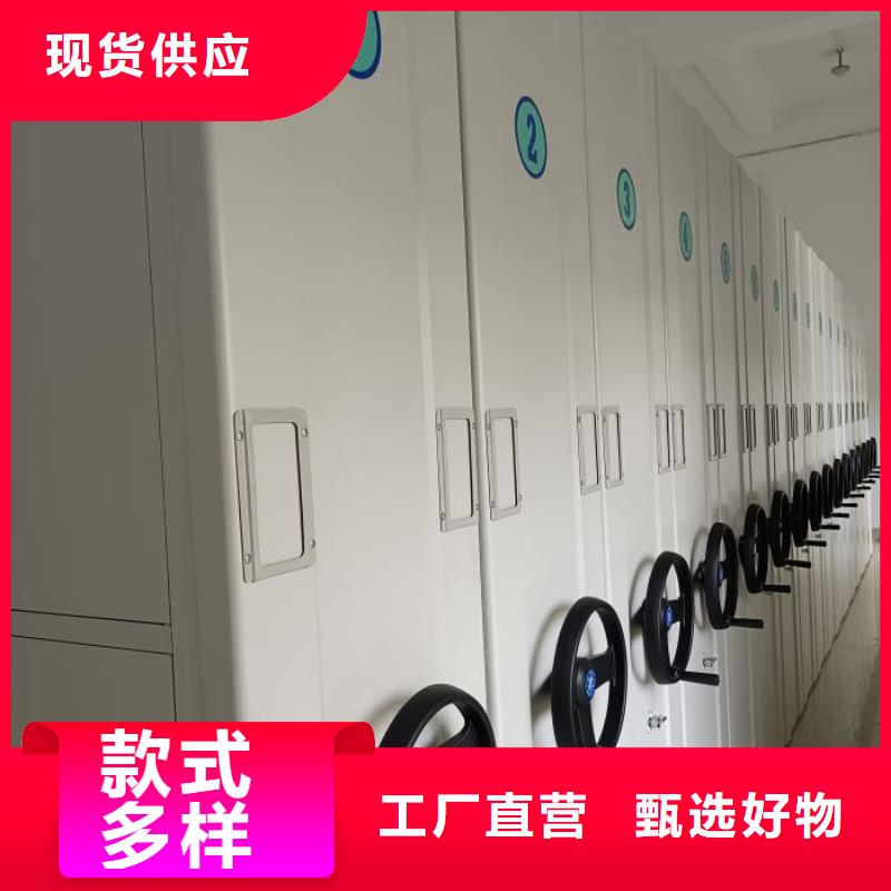 售后完善【泽信】半封闭式移动密集架