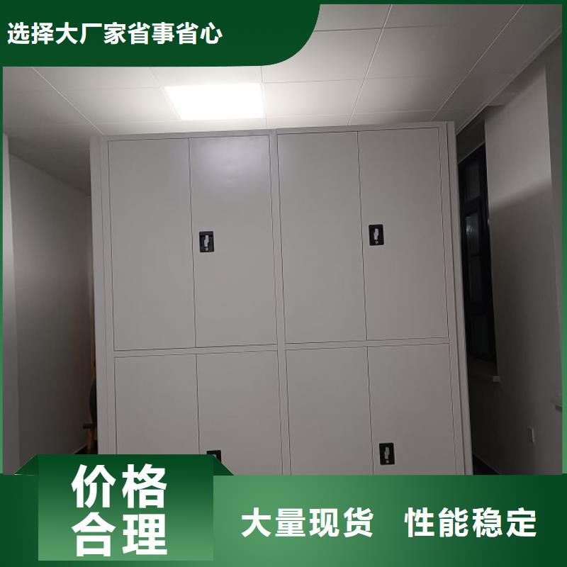 用心做事【澤信】手動檔案密集柜