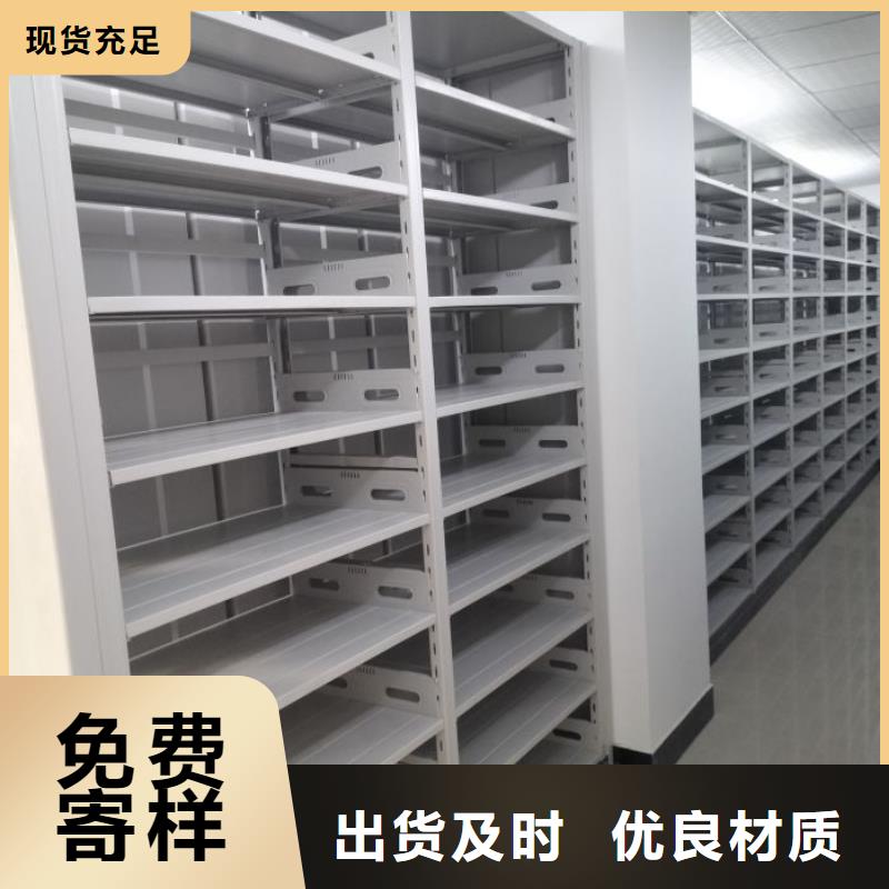 哪里销售【泽信】全封闭凭证密集柜