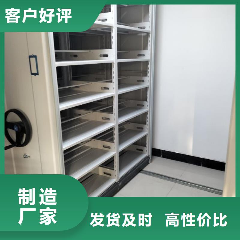 用心做事【泽信】手动档案密集柜