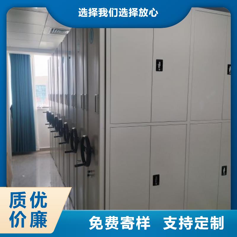 施工電話【澤信】智能檔案密集架