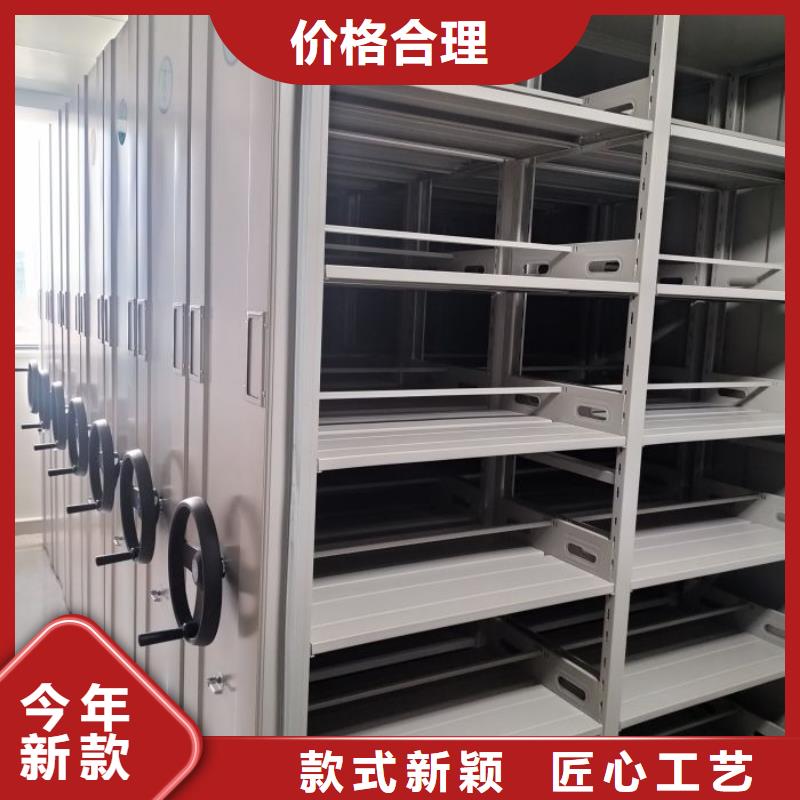 用心做事【澤信】手動檔案密集柜