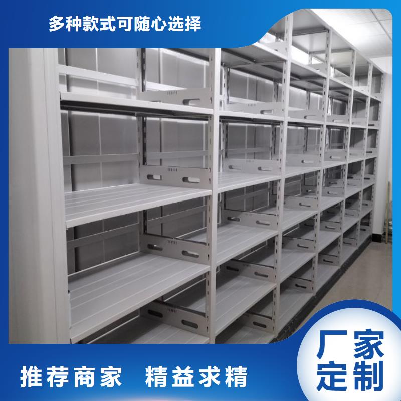 哪里銷售【澤信】全封閉憑證密集柜