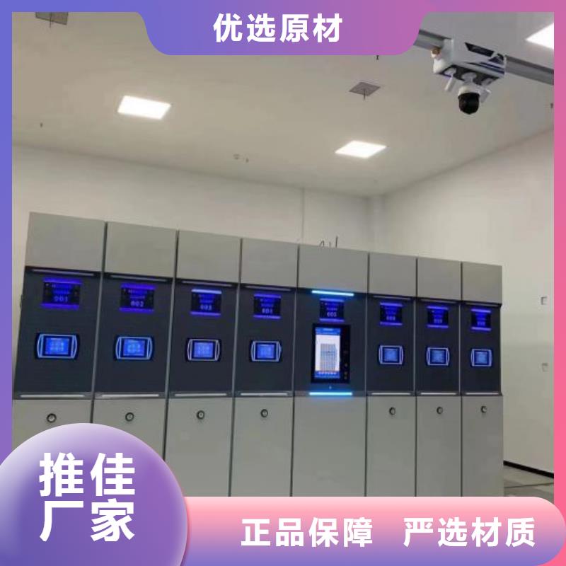 施工電話【澤信】智能檔案密集架