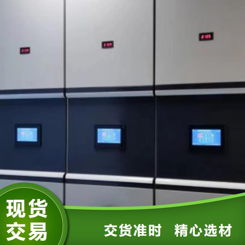 哪家好的【泽信】综合档案管理密集柜