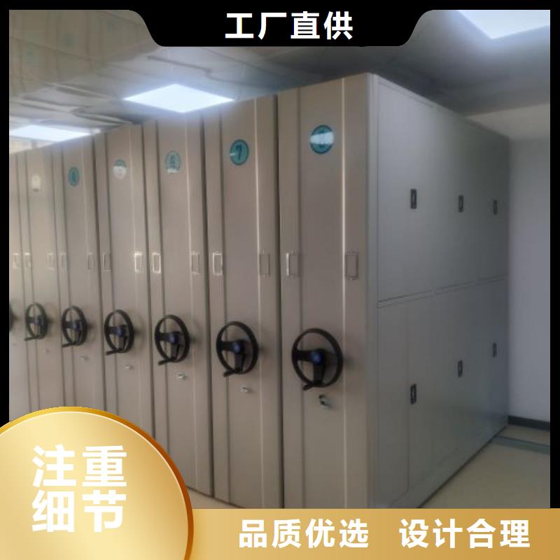 安装操作注意事项【泽信】手动密集档案架