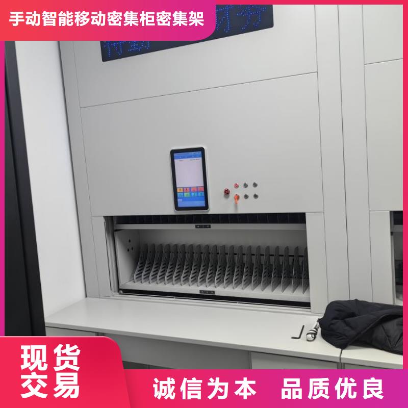 恭请合作【泽信】文件密集架