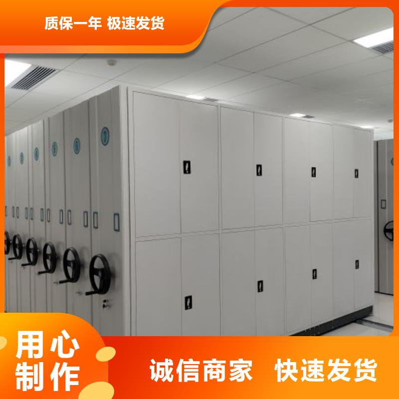 型號如何選擇【澤信】底圖密集柜
