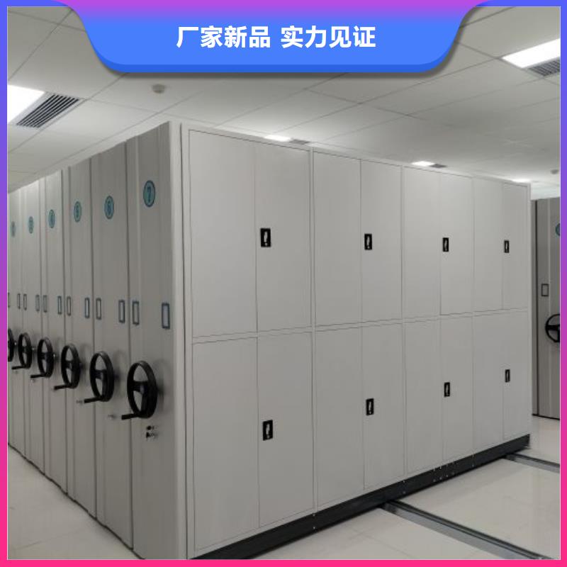 增创优势【泽信】密集资料铁皮柜