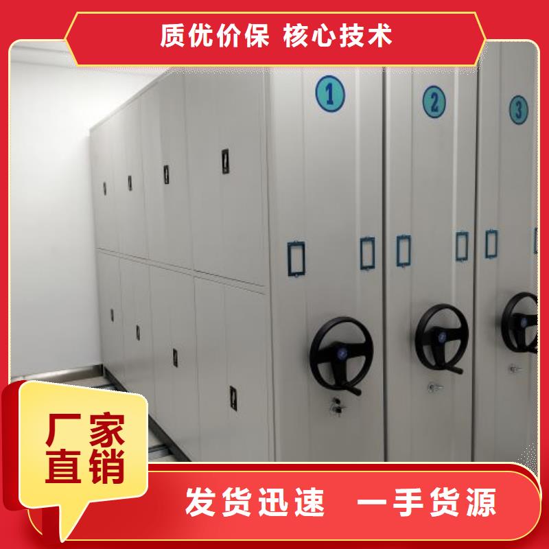 生产地【泽信】档案架