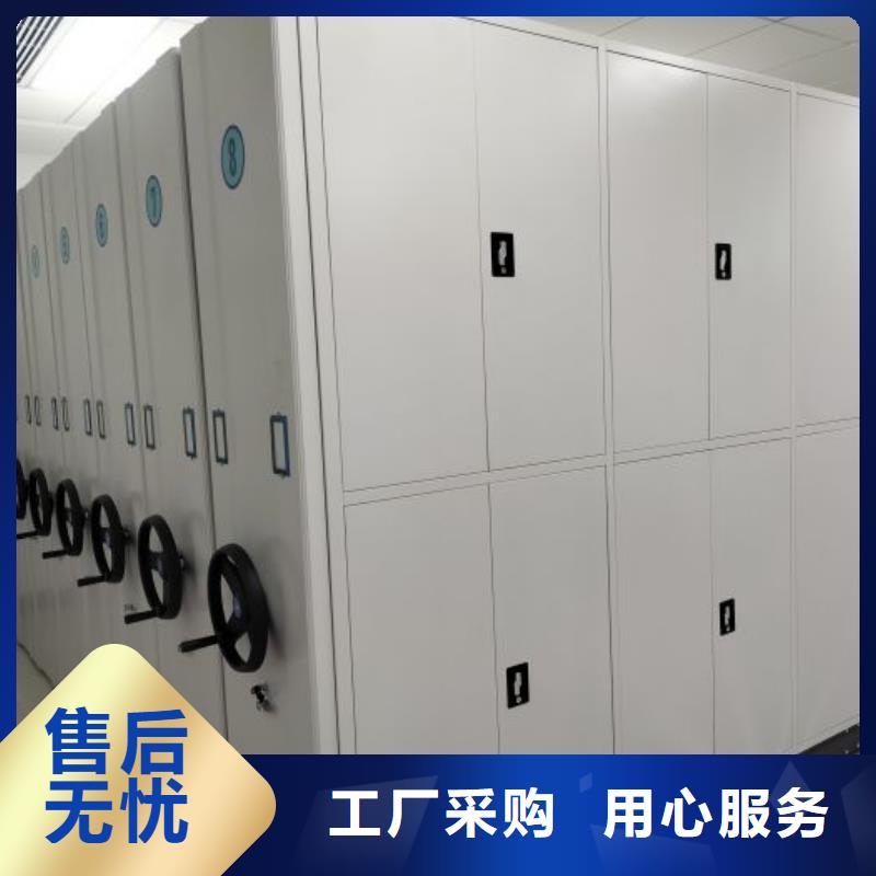 恭请合作【泽信】文件密集架
