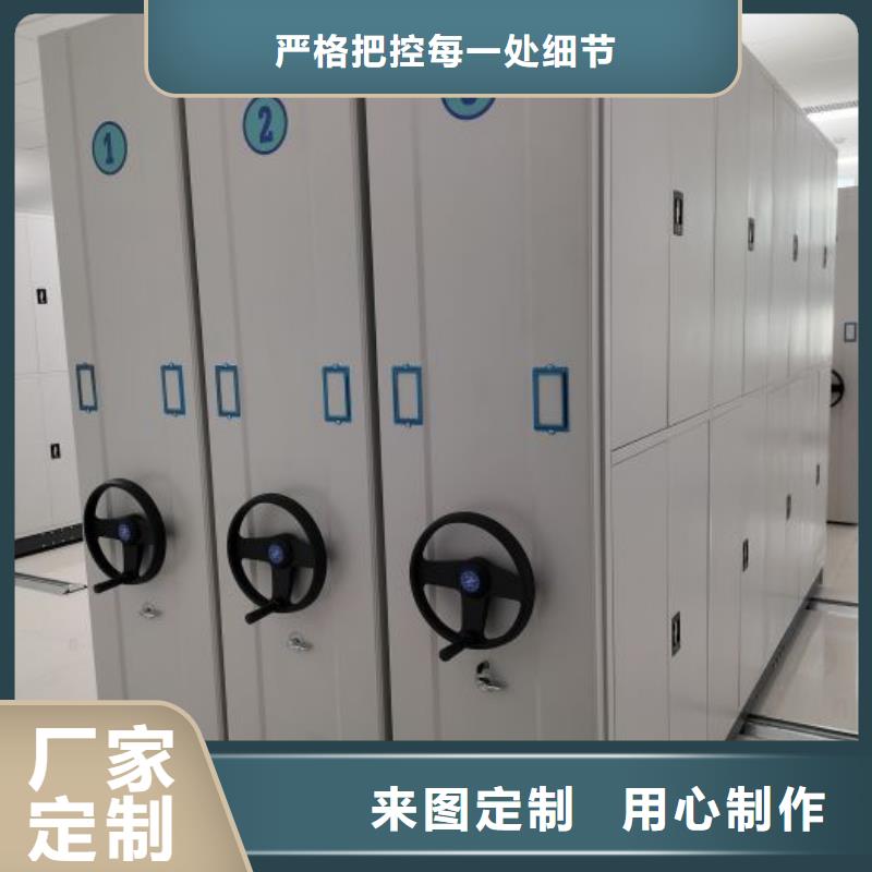 恭请合作【泽信】文件密集架