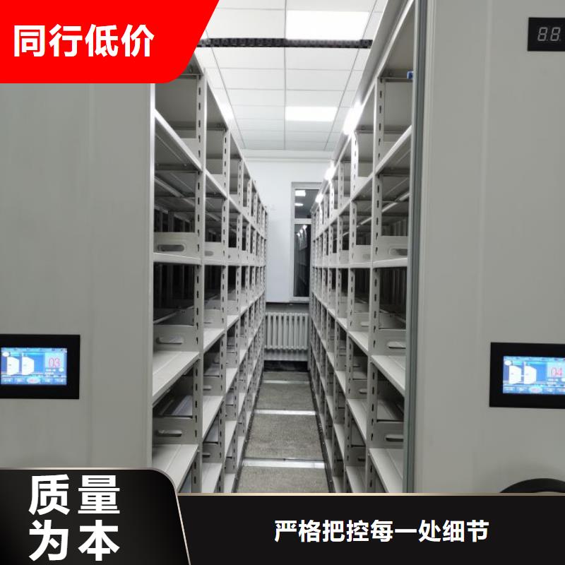 增创优势【泽信】密集资料铁皮柜