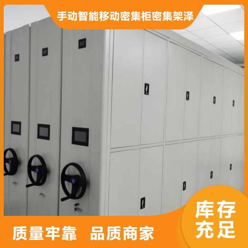 锐意进取【泽信】澄迈县电动智能密集柜
