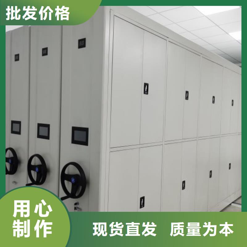 恭请合作【泽信】文件密集架
